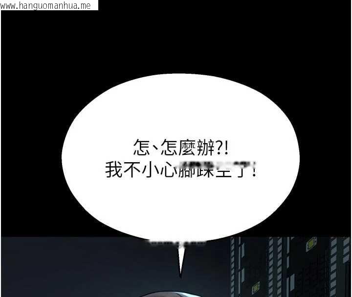 韩国漫画校园禁播角落韩漫_校园禁播角落-第40话-先过我们三个这一关在线免费阅读-韩国漫画-第163张图片