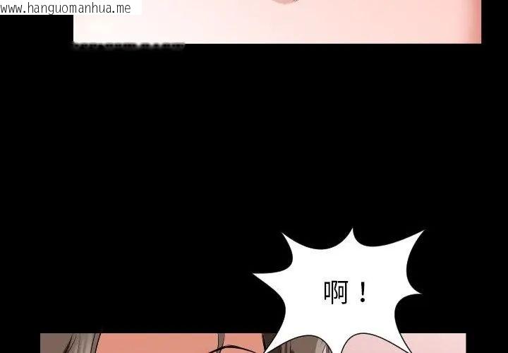 韩国漫画熟男第二春韩漫_熟男第二春-第12话在线免费阅读-韩国漫画-第62张图片