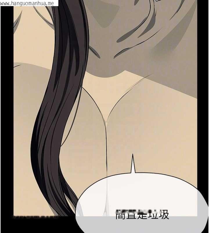 韩国漫画尸变家园:以身相许韩漫_尸变家园:以身相许-第48话-难以按捺的寂寞在线免费阅读-韩国漫画-第117张图片