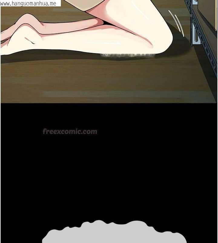 韩国漫画尸变家园:以身相许韩漫_尸变家园:以身相许-第48话-难以按捺的寂寞在线免费阅读-韩国漫画-第105张图片