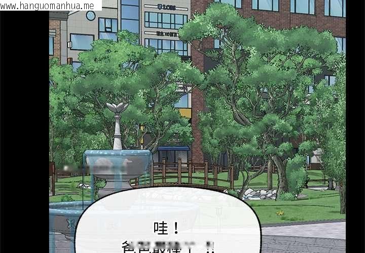 韩国漫画催眠手机韩漫_催眠手机-第74话在线免费阅读-韩国漫画-第2张图片