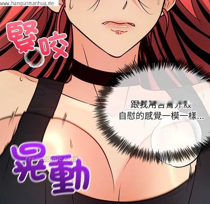 韩国漫画财富爱情二选一韩漫_财富爱情二选一-第12话在线免费阅读-韩国漫画-第15张图片