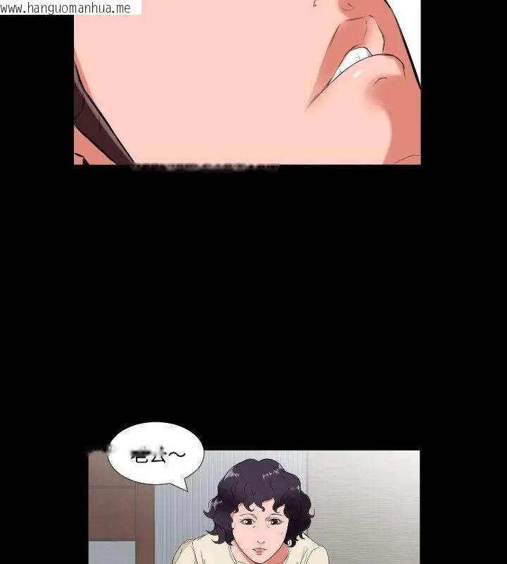 韩国漫画熟男第二春韩漫_熟男第二春-第11话在线免费阅读-韩国漫画-第52张图片