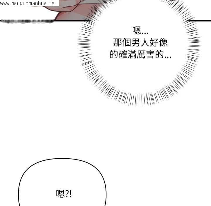 韩国漫画刺激的速食店大夜班韩漫_刺激的速食店大夜班-第17话在线免费阅读-韩国漫画-第68张图片