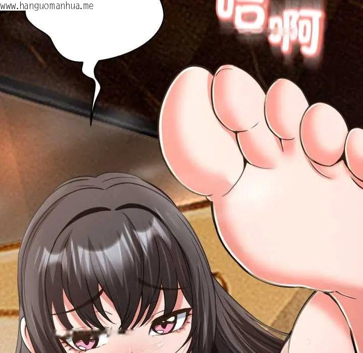 韩国漫画黑帮千金养成记/刺龙刺凤的女友韩漫_黑帮千金养成记/刺龙刺凤的女友-第30话在线免费阅读-韩国漫画-第10张图片