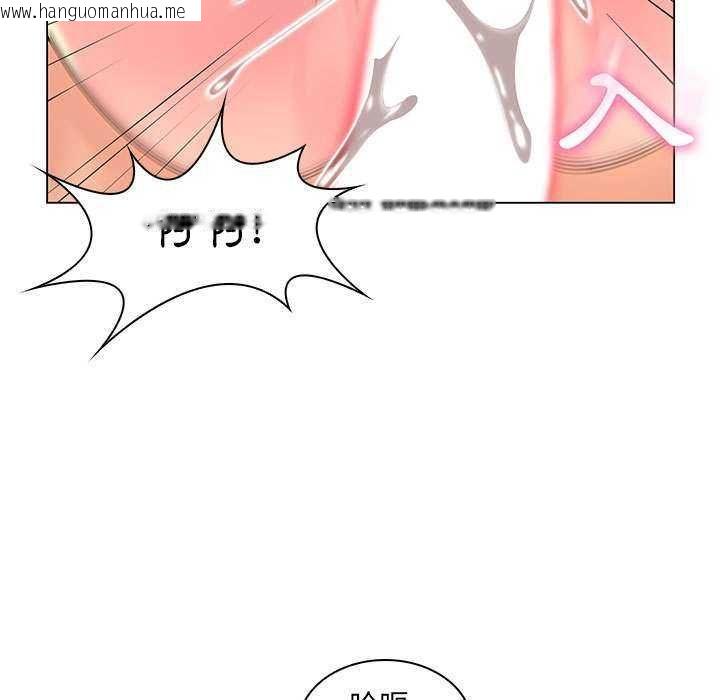 韩国漫画脱序教师韩漫_脱序教师-第16话在线免费阅读-韩国漫画-第54张图片