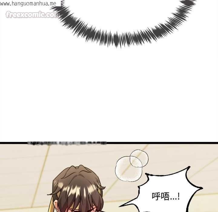 韩国漫画财富爱情二选一韩漫_财富爱情二选一-第12话在线免费阅读-韩国漫画-第90张图片