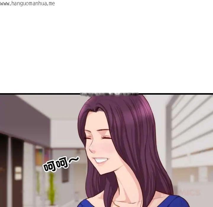 韩国漫画如果还有明天？韩漫_如果还有明天？-第13话在线免费阅读-韩国漫画-第66张图片
