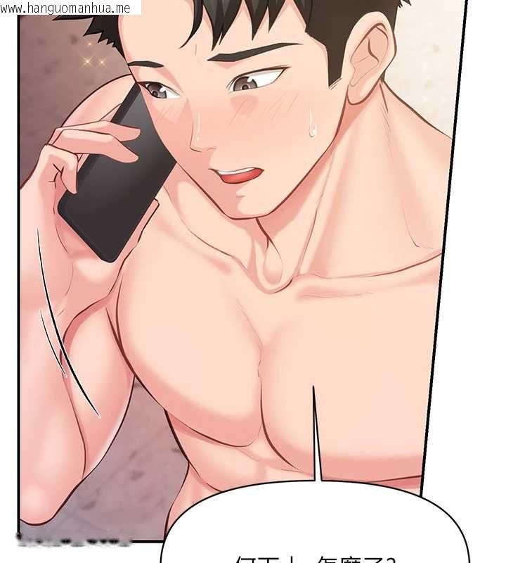 韩国漫画报告女班长:一根突起韩漫_报告女班长:一根突起-第57话-阿姨的处女屁眼在线免费阅读-韩国漫画-第134张图片