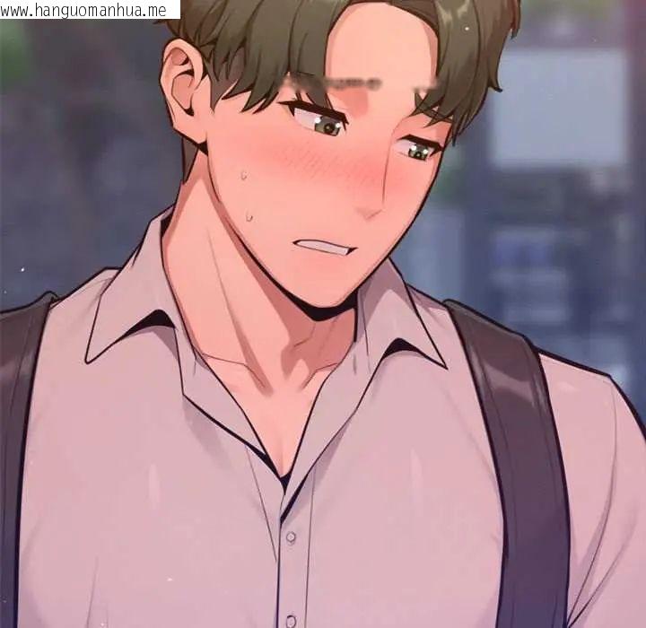 韩国漫画不只是朋友韩漫_不只是朋友-第17话在线免费阅读-韩国漫画-第17张图片