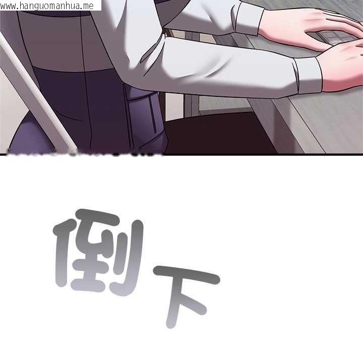 韩国漫画扑通扑通终极密码韩漫_扑通扑通终极密码-第21话在线免费阅读-韩国漫画-第162张图片