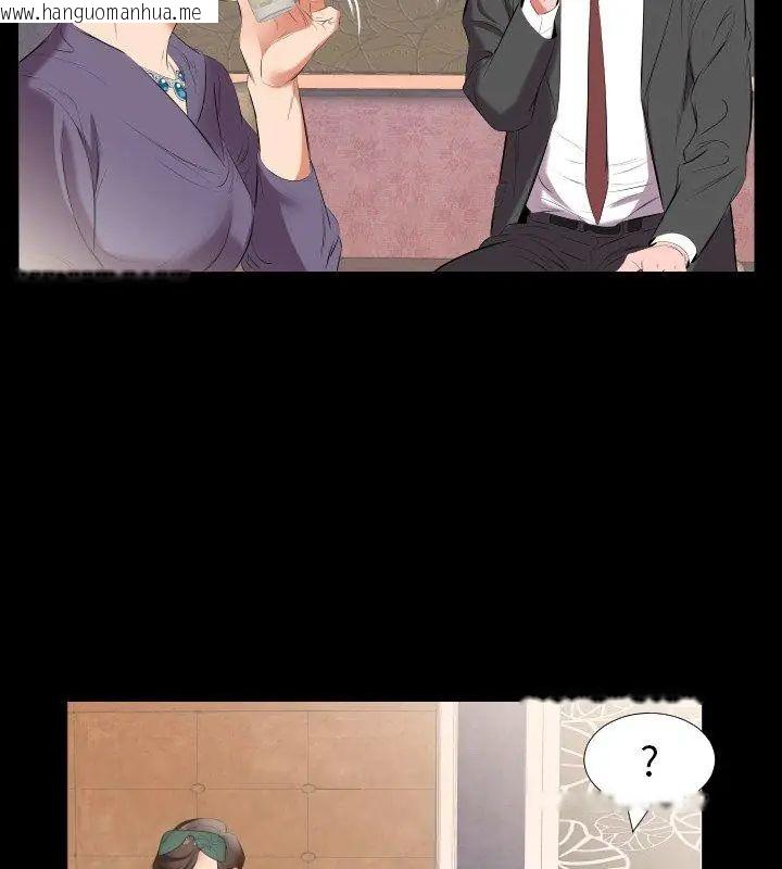 韩国漫画熟男第二春韩漫_熟男第二春-第12话在线免费阅读-韩国漫画-第72张图片