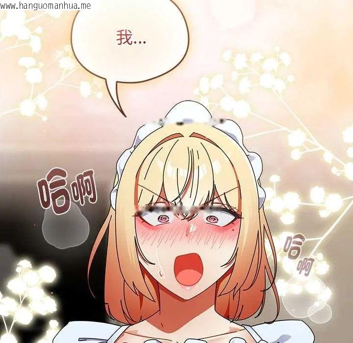 韩国漫画硬也要拍完韩漫_硬也要拍完-第44话在线免费阅读-韩国漫画-第70张图片