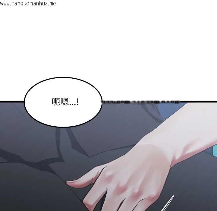 韩国漫画新都市人妻的秘密社团韩漫_新都市人妻的秘密社团-第9话在线免费阅读-韩国漫画-第99张图片
