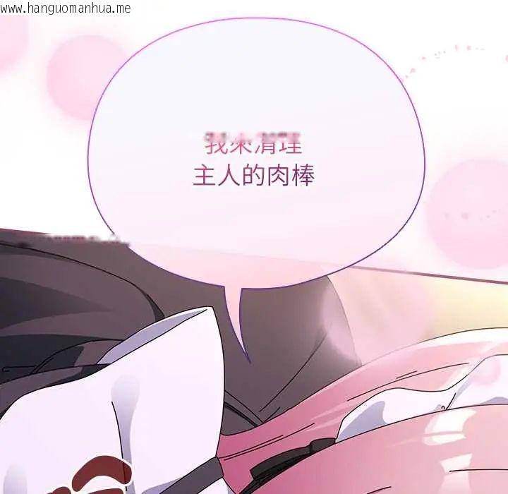 韩国漫画硬也要拍完韩漫_硬也要拍完-第44话在线免费阅读-韩国漫画-第155张图片