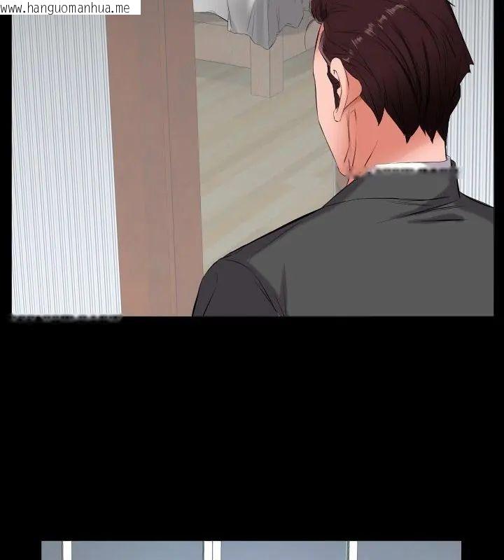 韩国漫画熟男第二春韩漫_熟男第二春-第11话在线免费阅读-韩国漫画-第46张图片