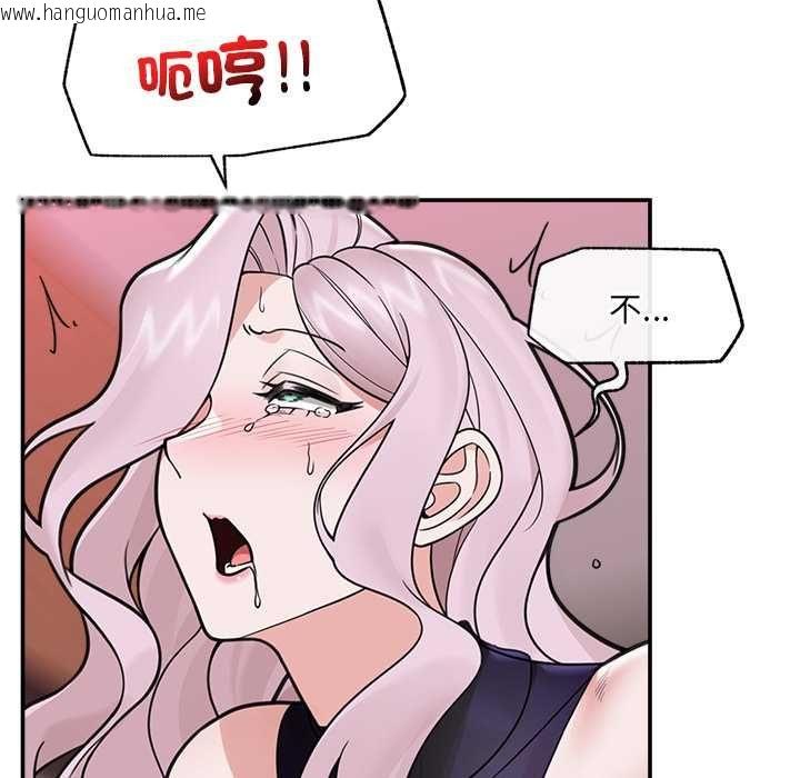 韩国漫画催眠手机韩漫_催眠手机-第74话在线免费阅读-韩国漫画-第88张图片
