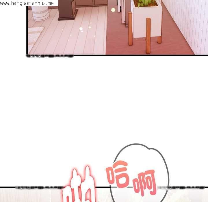 韩国漫画迟来的叛逆韩漫_迟来的叛逆-第8话在线免费阅读-韩国漫画-第142张图片