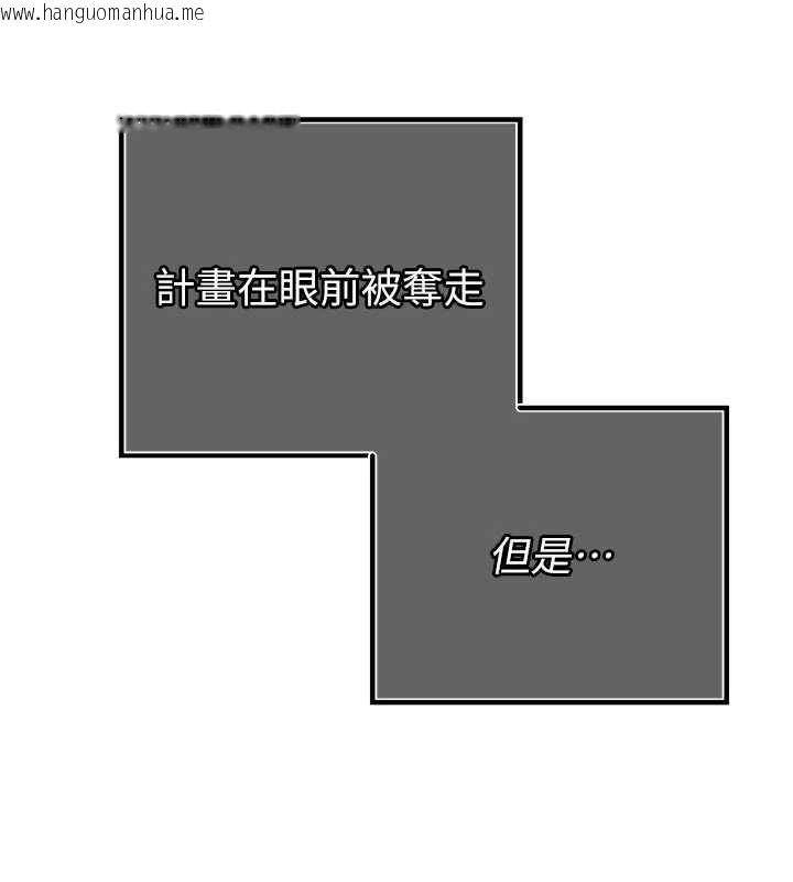 韩国漫画暴君会长的娇媳们韩漫_暴君会长的娇媳们-第43话-会长惊人的发言在线免费阅读-韩国漫画-第39张图片