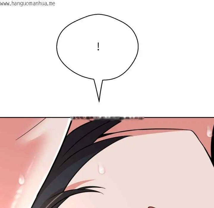 韩国漫画黑帮千金养成记/刺龙刺凤的女友韩漫_黑帮千金养成记/刺龙刺凤的女友-第30话在线免费阅读-韩国漫画-第161张图片