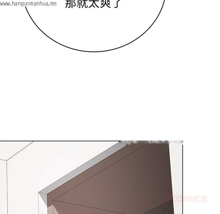 韩国漫画最后的冲刺/冲刺重考班韩漫_最后的冲刺/冲刺重考班-第66话在线免费阅读-韩国漫画-第108张图片