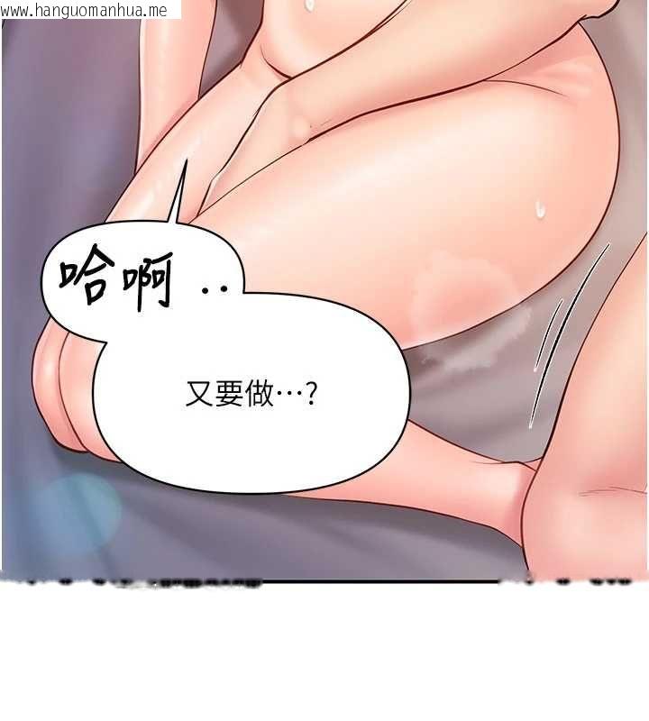 韩国漫画报告女班长:一根突起韩漫_报告女班长:一根突起-第57话-阿姨的处女屁眼在线免费阅读-韩国漫画-第46张图片