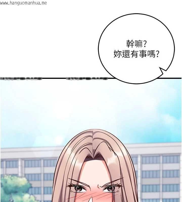 韩国漫画催眠偷心计韩漫_催眠偷心计-第20话-夹著我的精华上班吧!在线免费阅读-韩国漫画-第193张图片