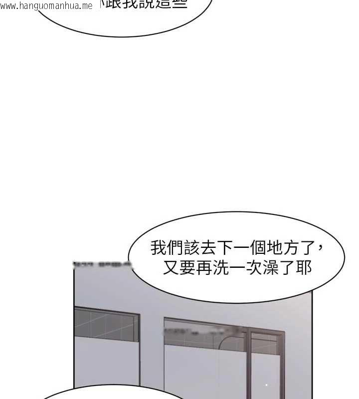 韩国漫画深层洁净达人韩漫_深层洁净达人-第67话-久违的两人单独出勤在线免费阅读-韩国漫画-第79张图片
