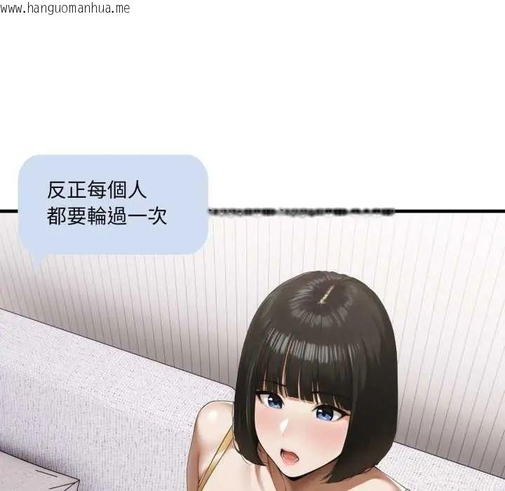 韩国漫画新都市人妻的秘密社团韩漫_新都市人妻的秘密社团-第9话在线免费阅读-韩国漫画-第16张图片