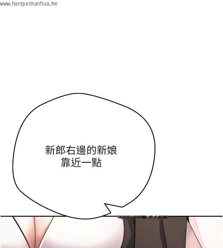 韩国漫画币转人生韩漫_币转人生-第76话-婚后的性福生活在线免费阅读-韩国漫画-第153张图片
