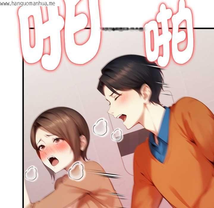韩国漫画迟来的叛逆韩漫_迟来的叛逆-第8话在线免费阅读-韩国漫画-第34张图片