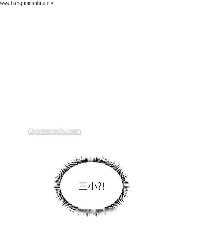 韩国漫画老师的亲密指导韩漫_老师的亲密指导-第103话-与女秘书第一次过招在线免费阅读-韩国漫画-第180张图片
