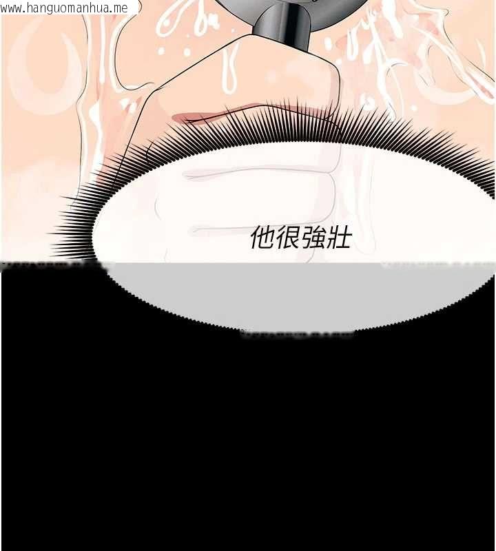 韩国漫画尸变家园:以身相许韩漫_尸变家园:以身相许-第48话-难以按捺的寂寞在线免费阅读-韩国漫画-第39张图片