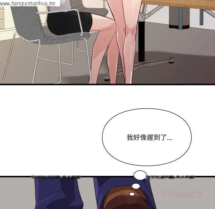 韩国漫画如果还有明天？韩漫_如果还有明天？-第13话在线免费阅读-韩国漫画-第54张图片