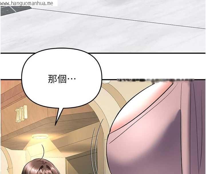韩国漫画撩欲按摩师韩漫_撩欲按摩师-第11话-收服桀敖不驯的前辈在线免费阅读-韩国漫画-第78张图片