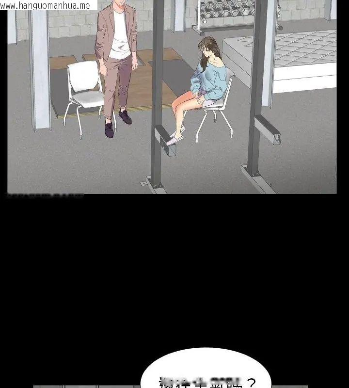 韩国漫画熟男第二春韩漫_熟男第二春-第11话在线免费阅读-韩国漫画-第66张图片