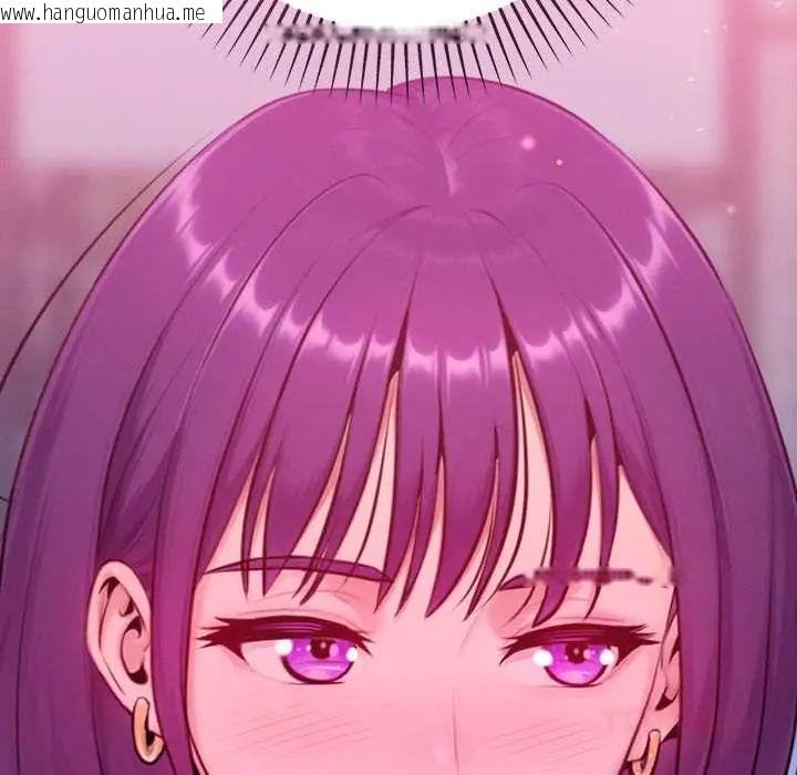 韩国漫画不只是朋友韩漫_不只是朋友-第17话在线免费阅读-韩国漫画-第39张图片