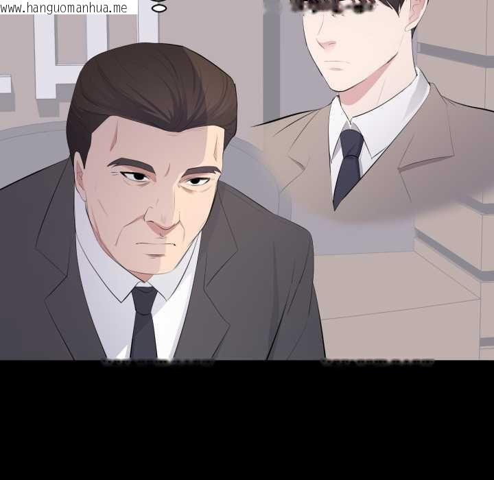 韩国漫画豪门千金的男人韩漫_豪门千金的男人-第21话在线免费阅读-韩国漫画-第54张图片