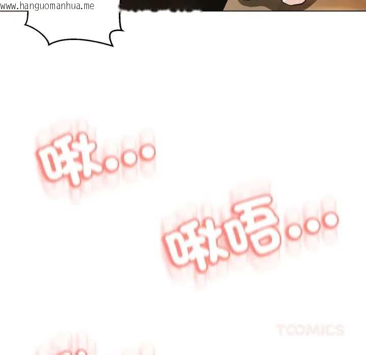 韩国漫画黑帮千金养成记/刺龙刺凤的女友韩漫_黑帮千金养成记/刺龙刺凤的女友-第30话在线免费阅读-韩国漫画-第172张图片