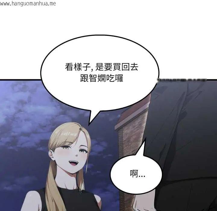韩国漫画新都市人妻的秘密社团韩漫_新都市人妻的秘密社团-第9话在线免费阅读-韩国漫画-第68张图片