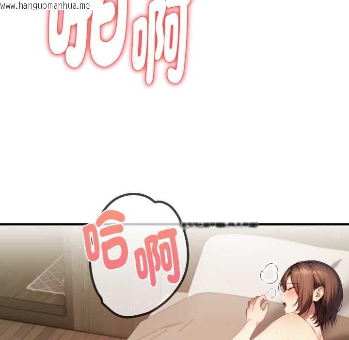 韩国漫画迟来的叛逆韩漫_迟来的叛逆-第8话在线免费阅读-韩国漫画-第66张图片