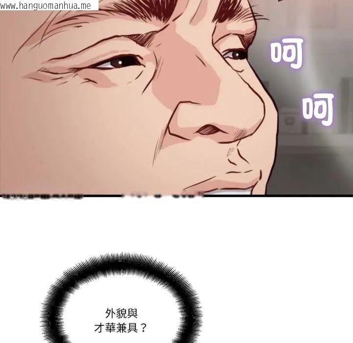 韩国漫画如果还有明天？韩漫_如果还有明天？-第13话在线免费阅读-韩国漫画-第9张图片