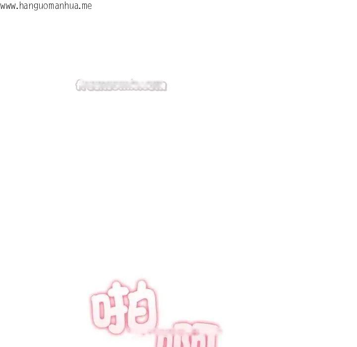 韩国漫画新都市人妻的秘密社团韩漫_新都市人妻的秘密社团-第9话在线免费阅读-韩国漫画-第105张图片