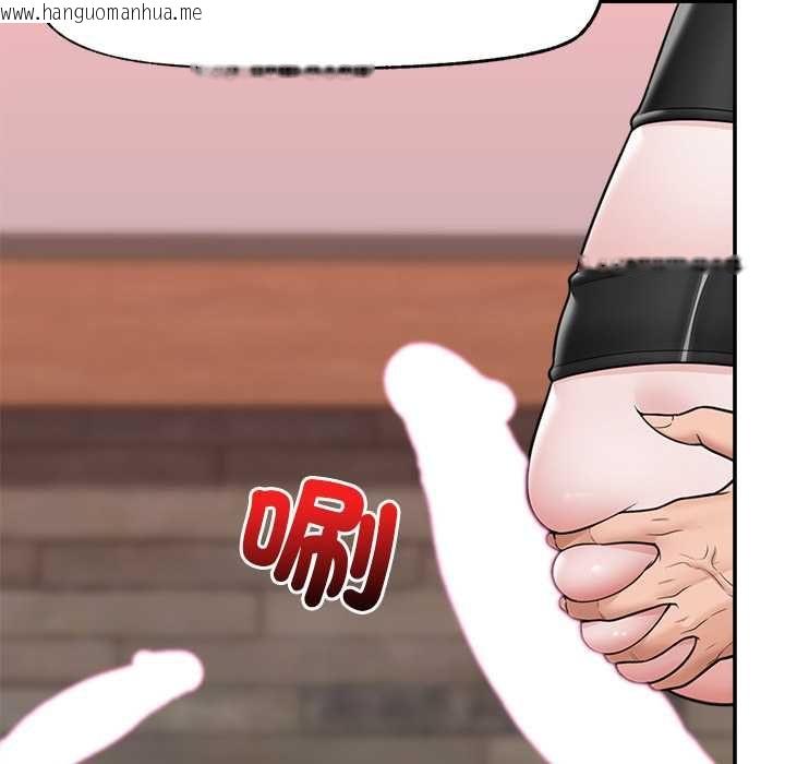 韩国漫画催眠手机韩漫_催眠手机-第74话在线免费阅读-韩国漫画-第136张图片