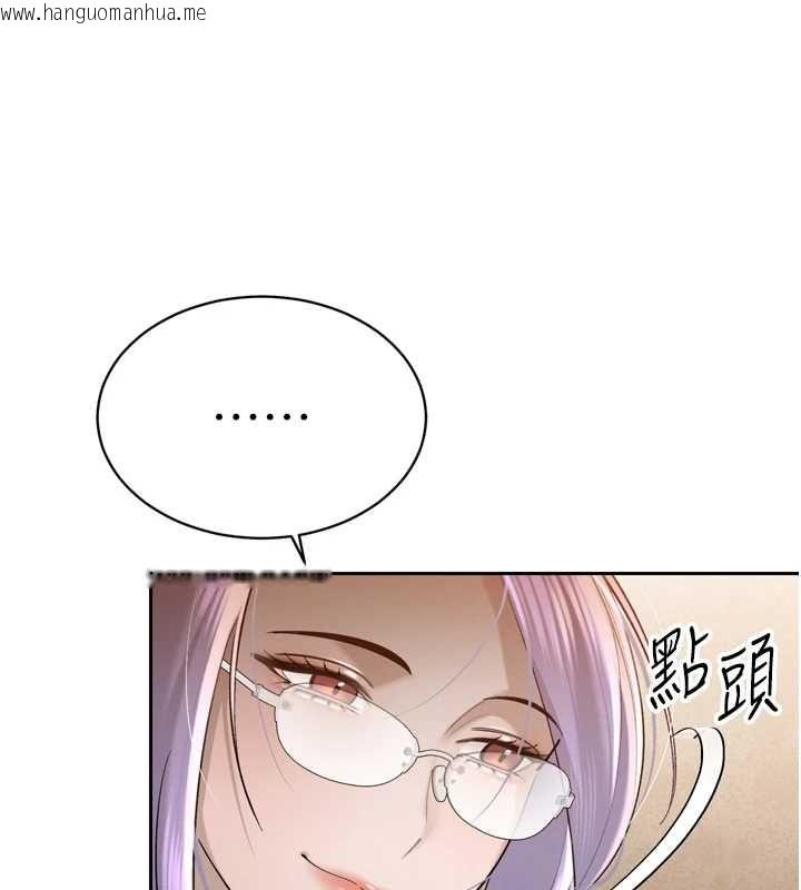 韩国漫画暴君会长的娇媳们韩漫_暴君会长的娇媳们-第43话-会长惊人的发言在线免费阅读-韩国漫画-第55张图片