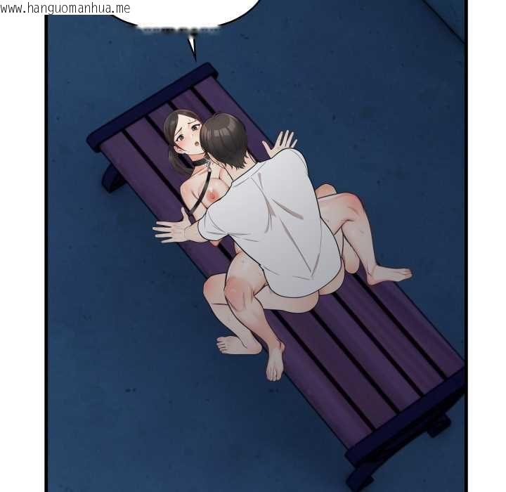 韩国漫画刺激的速食店大夜班韩漫_刺激的速食店大夜班-第17话在线免费阅读-韩国漫画-第24张图片