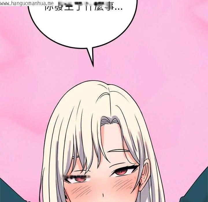 韩国漫画少爷的替身韩漫_少爷的替身-第56话在线免费阅读-韩国漫画-第158张图片