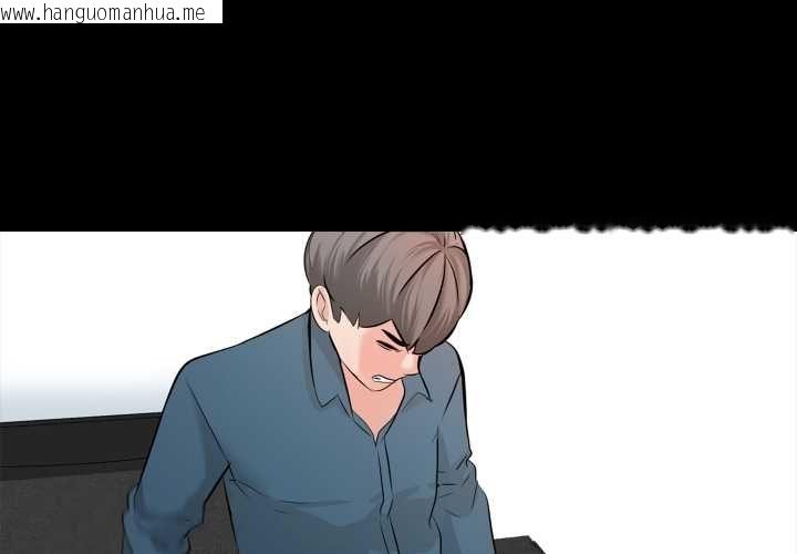 韩国漫画梦幻家教韩漫_梦幻家教-第8话在线免费阅读-韩国漫画-第1张图片