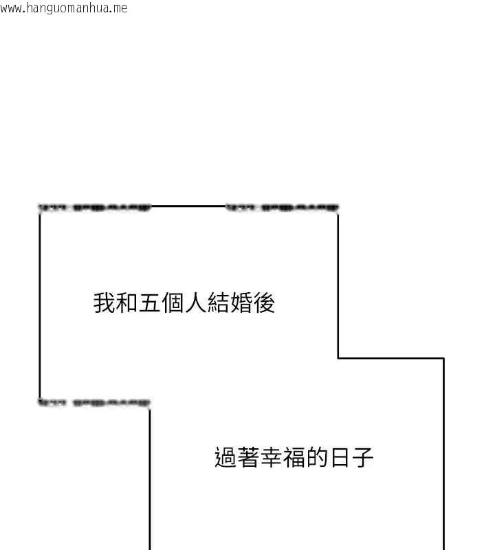 韩国漫画币转人生韩漫_币转人生-第76话-婚后的性福生活在线免费阅读-韩国漫画-第131张图片