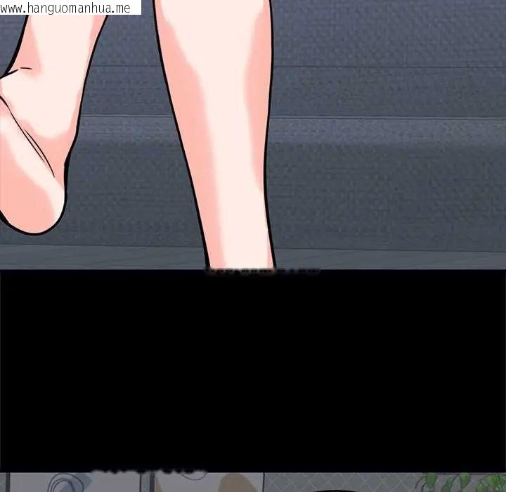 韩国漫画少爷的替身韩漫_少爷的替身-第56话在线免费阅读-韩国漫画-第96张图片